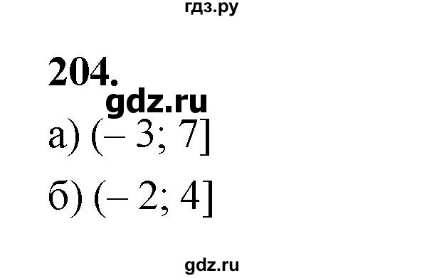 ГДЗ по математике 7‐9 класс Высоцкий  Базовый уровень часть 1 / задача - 204, Решебник
