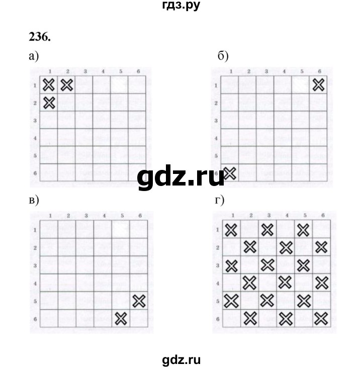 ГДЗ по математике 7‐9 класс Высоцкий  Базовый уровень часть 1 / задача - 236, Решебник