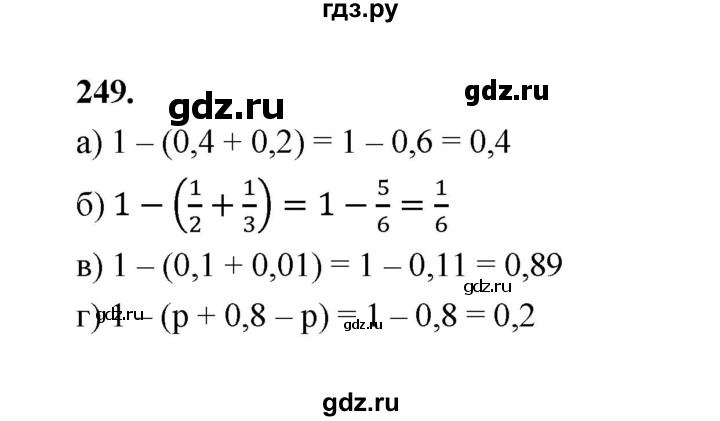 ГДЗ по математике 7‐9 класс Высоцкий  Базовый уровень часть 1 / задача - 249, Решебник