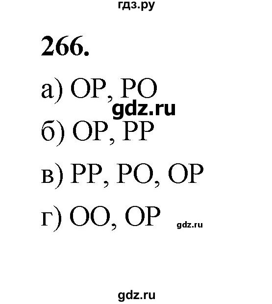 ГДЗ по математике 7‐9 класс Высоцкий  Базовый уровень часть 1 / задача - 266, Решебник
