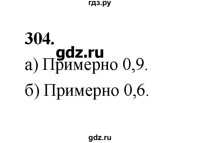 ГДЗ по математике 7‐9 класс Высоцкий  Базовый уровень часть 1 / задача - 304, Решебник
