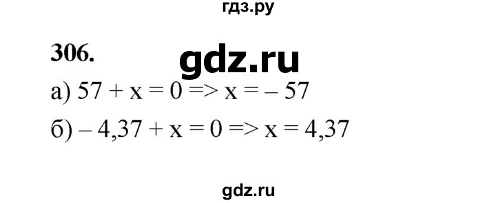 ГДЗ по математике 7‐9 класс Высоцкий  Базовый уровень часть 1 / задача - 306, Решебник
