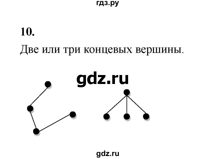 ГДЗ по математике 7‐9 класс Высоцкий вероятность и статистика Базовый уровень часть 2 / задача - 10, Решебник