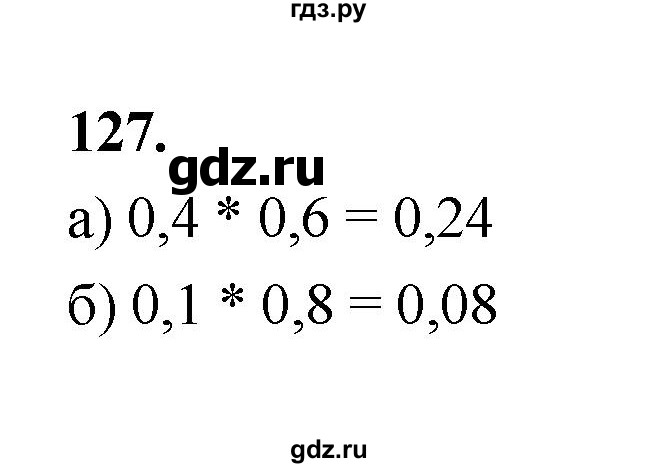 ГДЗ по математике 7‐9 класс Высоцкий  Базовый уровень часть 2 / задача - 127, Решебник