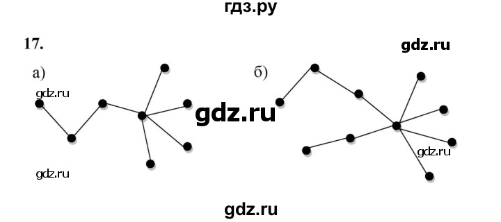 ГДЗ по математике 7‐9 класс Высоцкий вероятность и статистика Базовый уровень часть 2 / задача - 17, Решебник