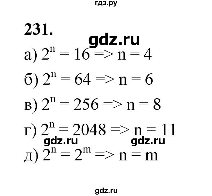 ГДЗ по математике 7‐9 класс Высоцкий  Базовый уровень часть 2 / задача - 231, Решебник