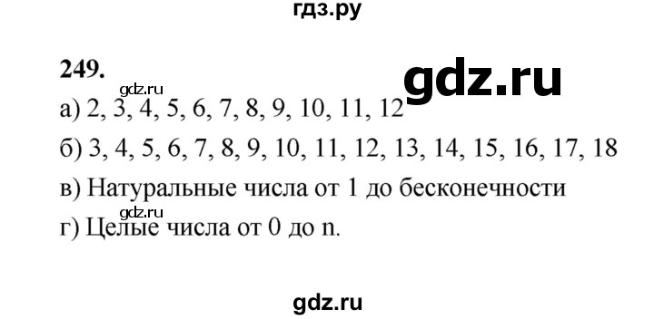 ГДЗ по математике 7‐9 класс Высоцкий  Базовый уровень часть 2 / задача - 249, Решебник