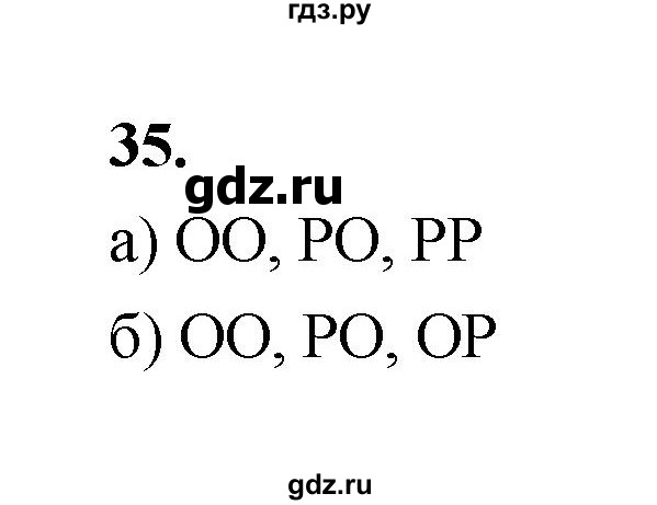 ГДЗ по математике 7‐9 класс Высоцкий  Базовый уровень часть 2 / задача - 35, Решебник