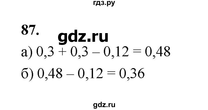 ГДЗ по математике 7‐9 класс Высоцкий  Базовый уровень часть 2 / задача - 87, Решебник