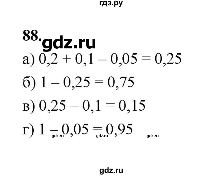 ГДЗ по математике 7‐9 класс Высоцкий  Базовый уровень часть 2 / задача - 88, Решебник