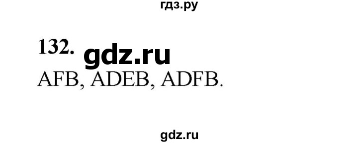 ГДЗ по математике 7‐9 класс Высоцкий вероятность и статистика Базовый уровень часть 1 / задача - 132, Решебник