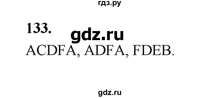 ГДЗ по математике 7‐9 класс Высоцкий вероятность и статистика Базовый уровень часть 1 / задача - 133, Решебник