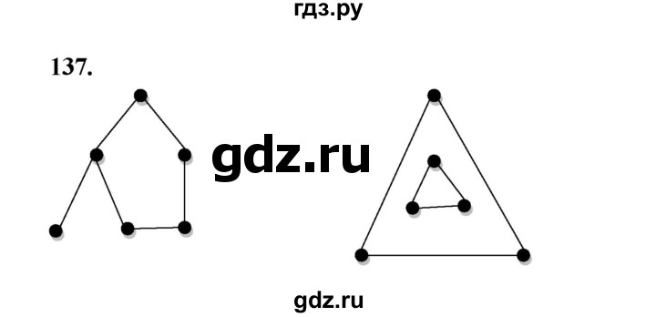 ГДЗ по математике 7‐9 класс Высоцкий вероятность и статистика Базовый уровень часть 1 / задача - 137, Решебник