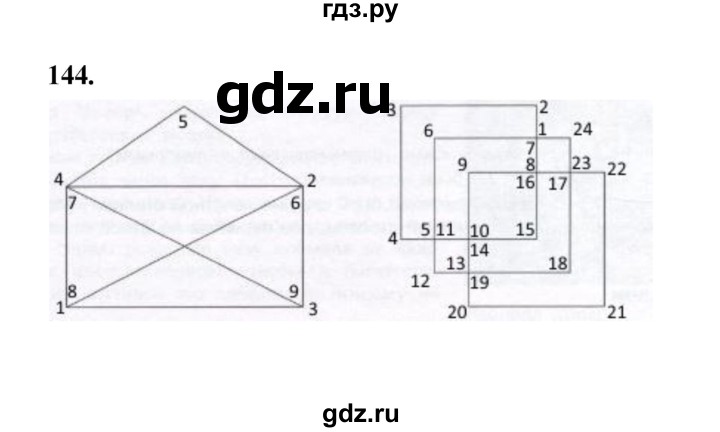 ГДЗ по математике 7‐9 класс Высоцкий вероятность и статистика Базовый уровень часть 1 / задача - 144, Решебник