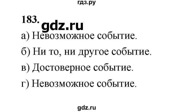 ГДЗ по математике 7‐9 класс Высоцкий вероятность и статистика Базовый уровень часть 1 / задача - 183, Решебник