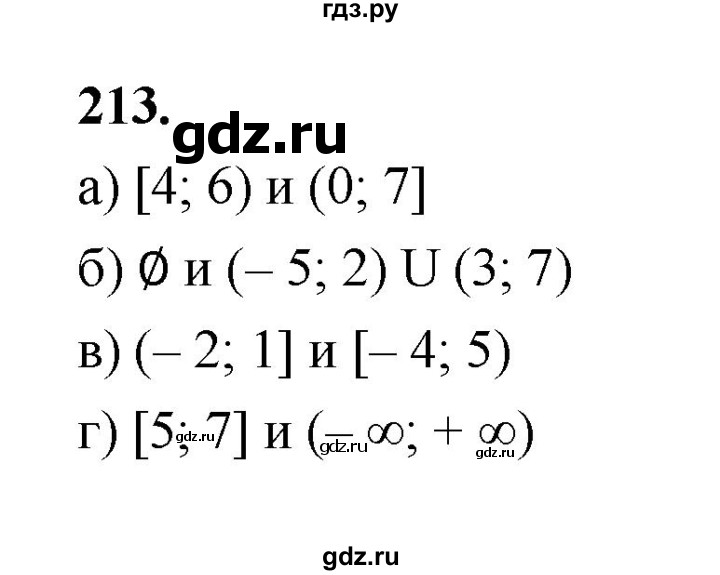 ГДЗ по математике 7‐9 класс Высоцкий вероятность и статистика Базовый уровень часть 1 / задача - 213, Решебник