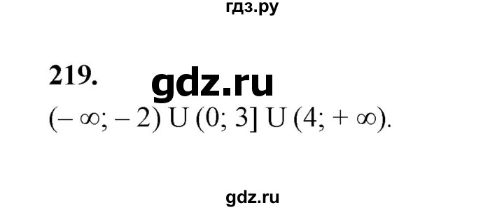 ГДЗ по математике 7‐9 класс Высоцкий вероятность и статистика Базовый уровень часть 1 / задача - 219, Решебник