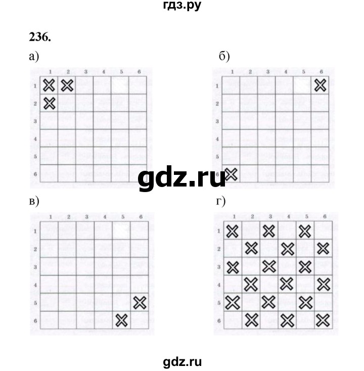 ГДЗ по математике 7‐9 класс Высоцкий вероятность и статистика Базовый уровень часть 1 / задача - 236, Решебник
