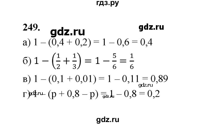ГДЗ по математике 7‐9 класс Высоцкий вероятность и статистика Базовый уровень часть 1 / задача - 249, Решебник