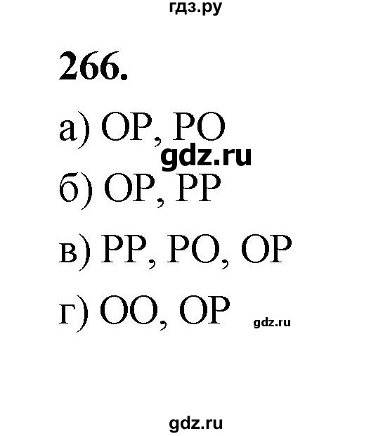 ГДЗ по математике 7‐9 класс Высоцкий вероятность и статистика Базовый уровень часть 1 / задача - 266, Решебник