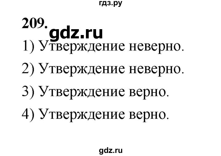 ГДЗ по математике 7‐9 класс Высоцкий вероятность и статистика Базовый уровень часть 2 / задача - 209, Решебник