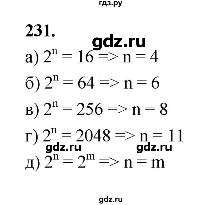 ГДЗ по математике 7‐9 класс Высоцкий вероятность и статистика Базовый уровень часть 2 / задача - 231, Решебник