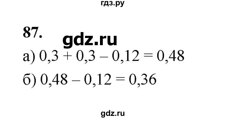 ГДЗ по математике 7‐9 класс Высоцкий вероятность и статистика Базовый уровень часть 2 / задача - 87, Решебник