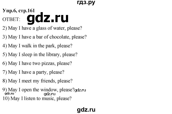 ГДЗ по английскому языку 4 класс Комарова пособие по грамматике Brilliant  часть 1. страница - 161, Решебник