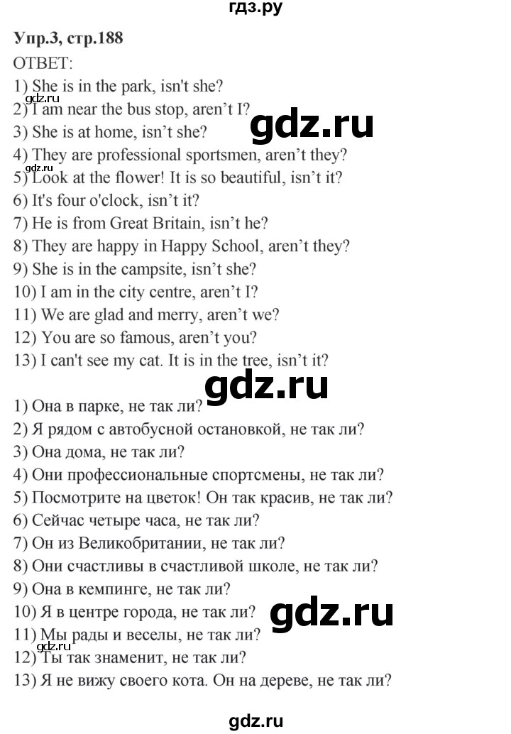 ГДЗ по английскому языку 4 класс Комарова пособие по грамматике Brilliant  часть 2. страница - 188-189, Решебник