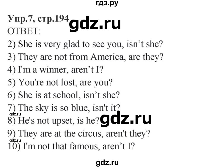 ГДЗ по английскому языку 4 класс Комарова пособие по грамматике Brilliant  часть 2. страница - 194, Решебник