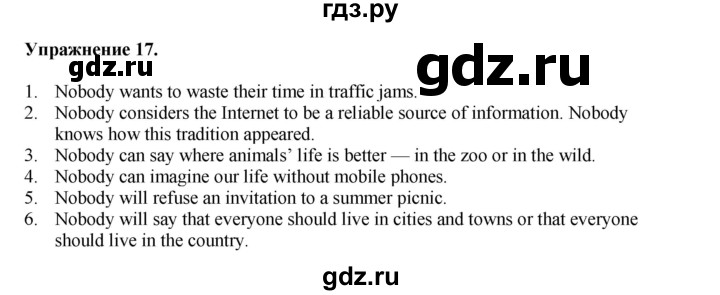 ГДЗ по английскому языку 8‐9 класс Вербицкая Практикум устная часть ОГЭ Forward Базовый и углубленный уровень практическая часть / задание 3 - 17, Решебник