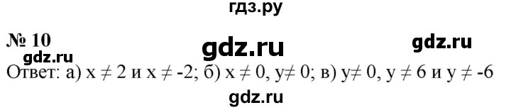 ГДЗ по алгебре 8 класс Крайнева рабочая тетрадь Базовый уровень §1 - 10, Решебник