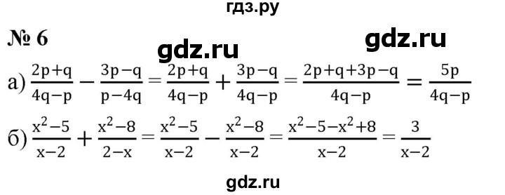 ГДЗ по алгебре 8 класс Крайнева рабочая тетрадь Базовый уровень §3 - 6, Решебник