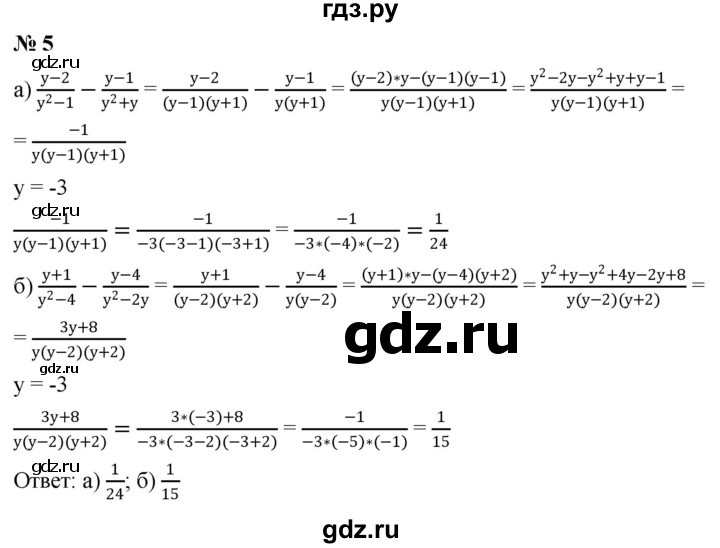 ГДЗ по алгебре 8 класс Крайнева рабочая тетрадь Базовый уровень §4 - 5, Решебник