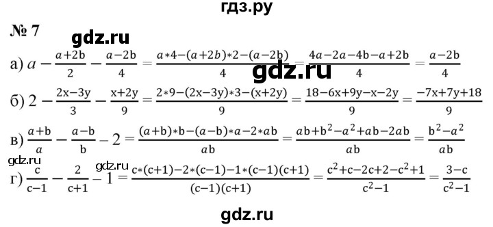 ГДЗ по алгебре 8 класс Крайнева рабочая тетрадь Базовый уровень §4 - 7, Решебник