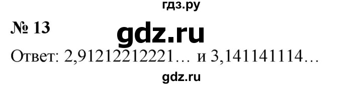 ГДЗ по алгебре 8 класс Крайнева рабочая тетрадь Базовый уровень §9 - 13, Решебник