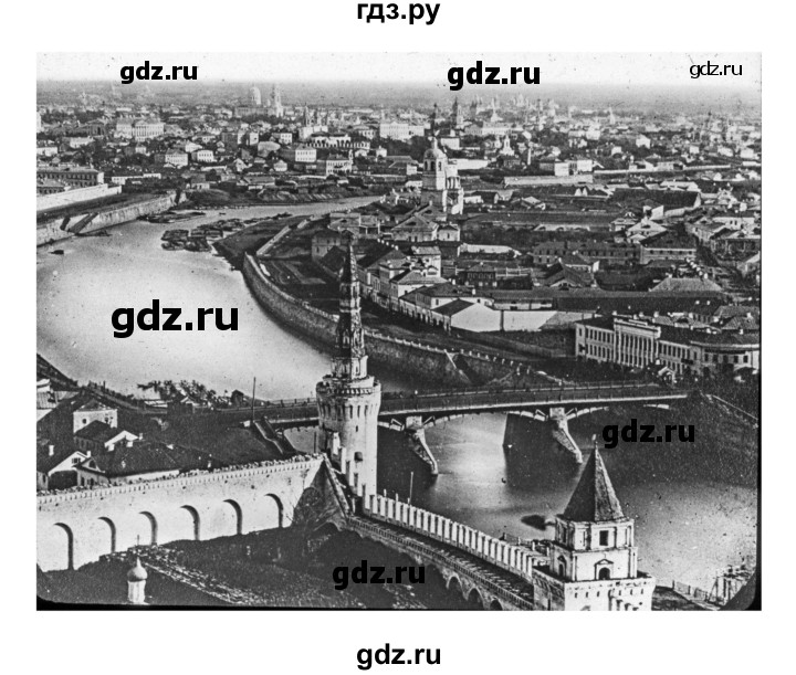 ГДЗ по истории 9 класс Мединский История России  страница - 229, Решебник