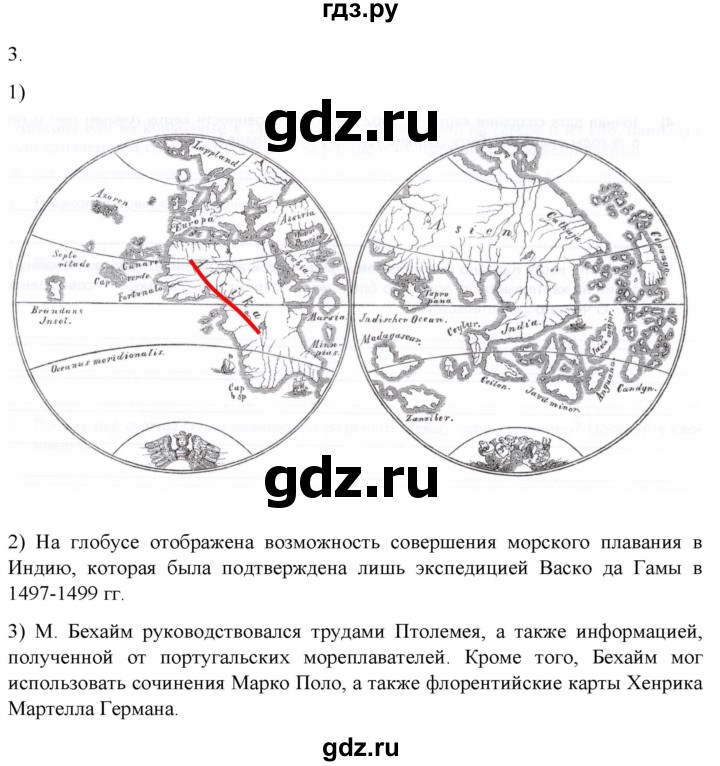 ГДЗ по истории 7 класс Ведюшкин рабочая тетрадь История нового времени (Мединский)  §2 - 3, Решебник