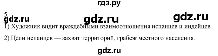ГДЗ по истории 7 класс Ведюшкин рабочая тетрадь История нового времени (Мединский)  §2 - 5, Решебник