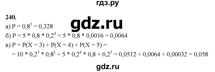 ГДЗ по математике 10 класс Бунимович  Базовый и углубленный уровень §13 / упражнение - 240, Решебник