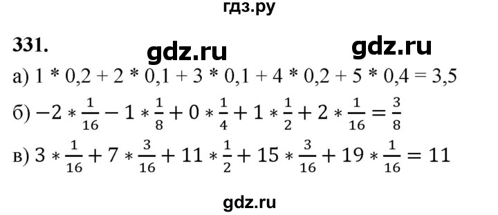 ГДЗ по математике 10 класс Бунимович  Базовый и углубленный уровень §18 / упражнение - 331, Решебник