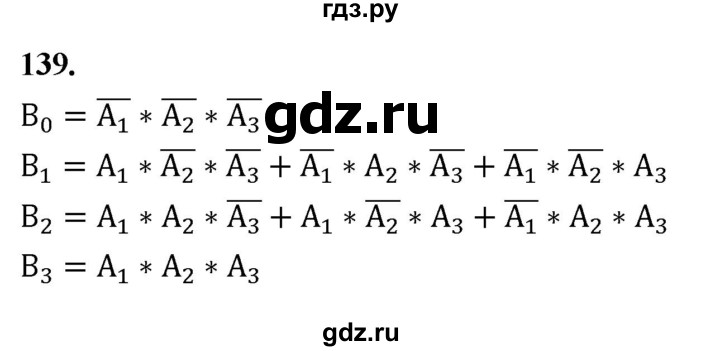ГДЗ по математике 10 класс Бунимович  Базовый и углубленный уровень §7 / упражнение - 139, Решебник