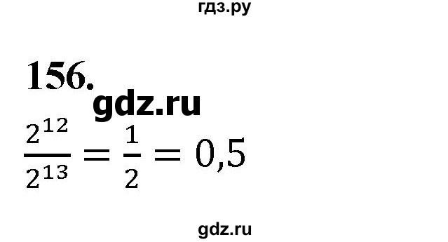 ГДЗ по математике 10 класс Бунимович  Базовый и углубленный уровень §8 / упражнение - 156, Решебник
