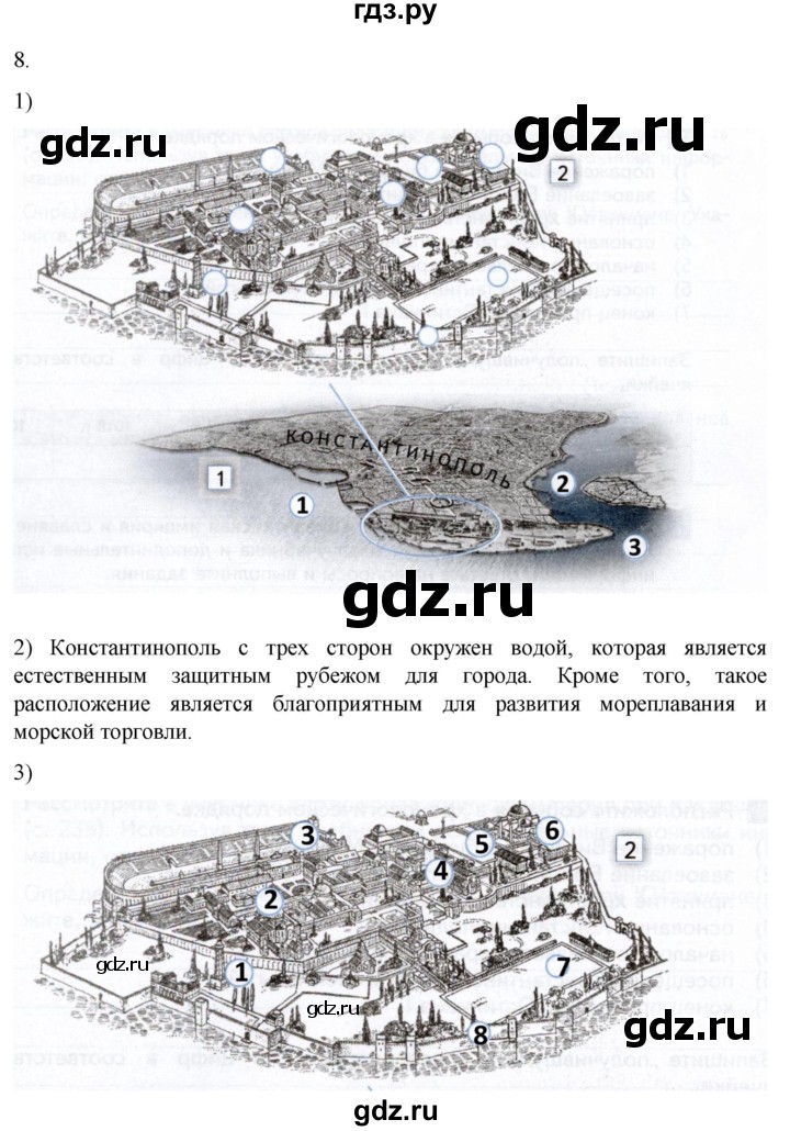 ГДЗ по истории 6 класс Абрамов рабочая тетрадь Средних веков (Мединский)  §2 - 8, Решебник