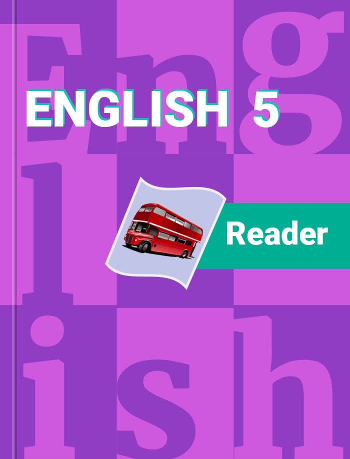 Английский язык 5 класс учебник кузовлев ответы